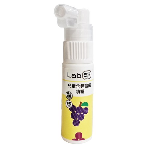 兒童含鈣健齒噴霧Plus 葡萄口味