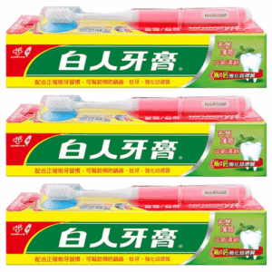 白人 牙膏+牙刷