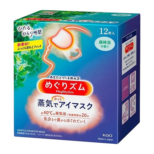 蒸氣眼罩 12片