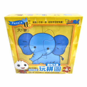 聰明寶寶玩拼圖 動物王國