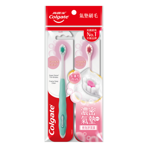 Colgate 高露潔 Cushion Clean牙刷 2支