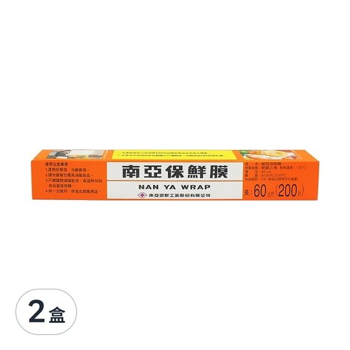 南亞 PVC 保鮮膜
