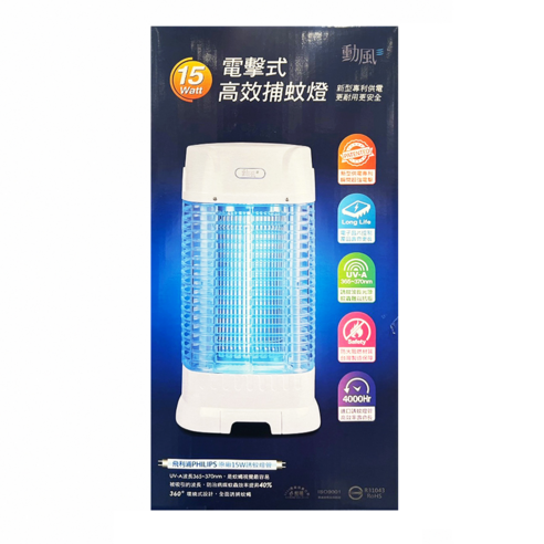 SUPA FINE 勳風 電擊式高效捕蚊燈 15W