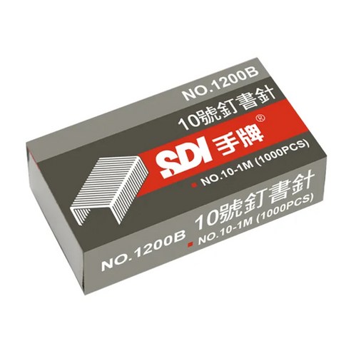 SDI 手牌 訂書針10針號 × 20盒