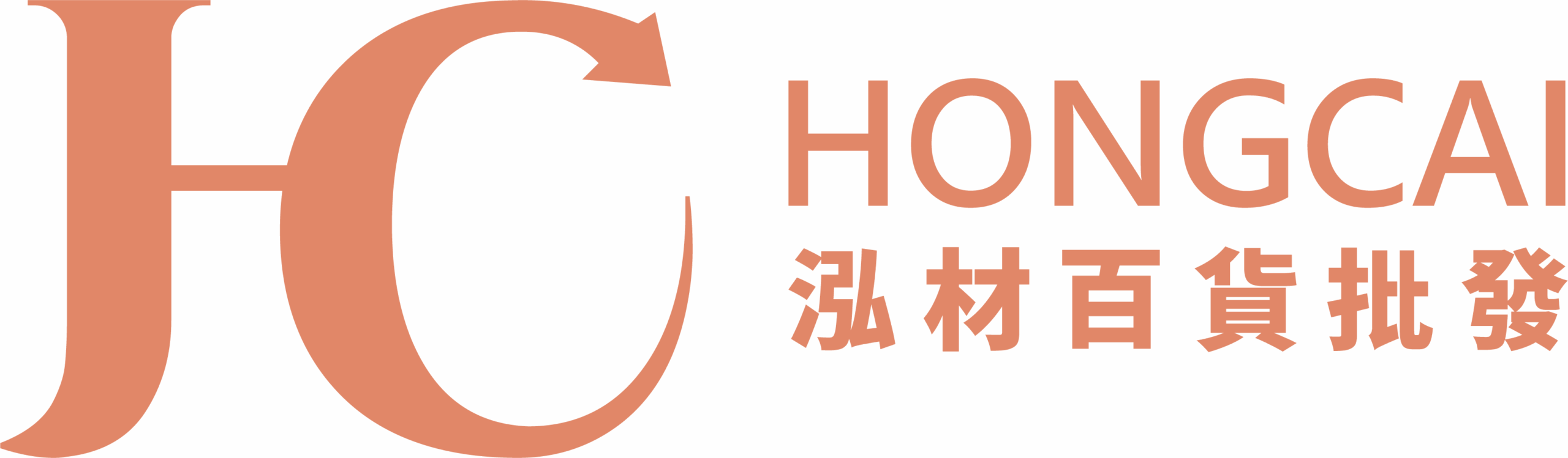 泓材百貨批發｜全方位生活用品供應中心